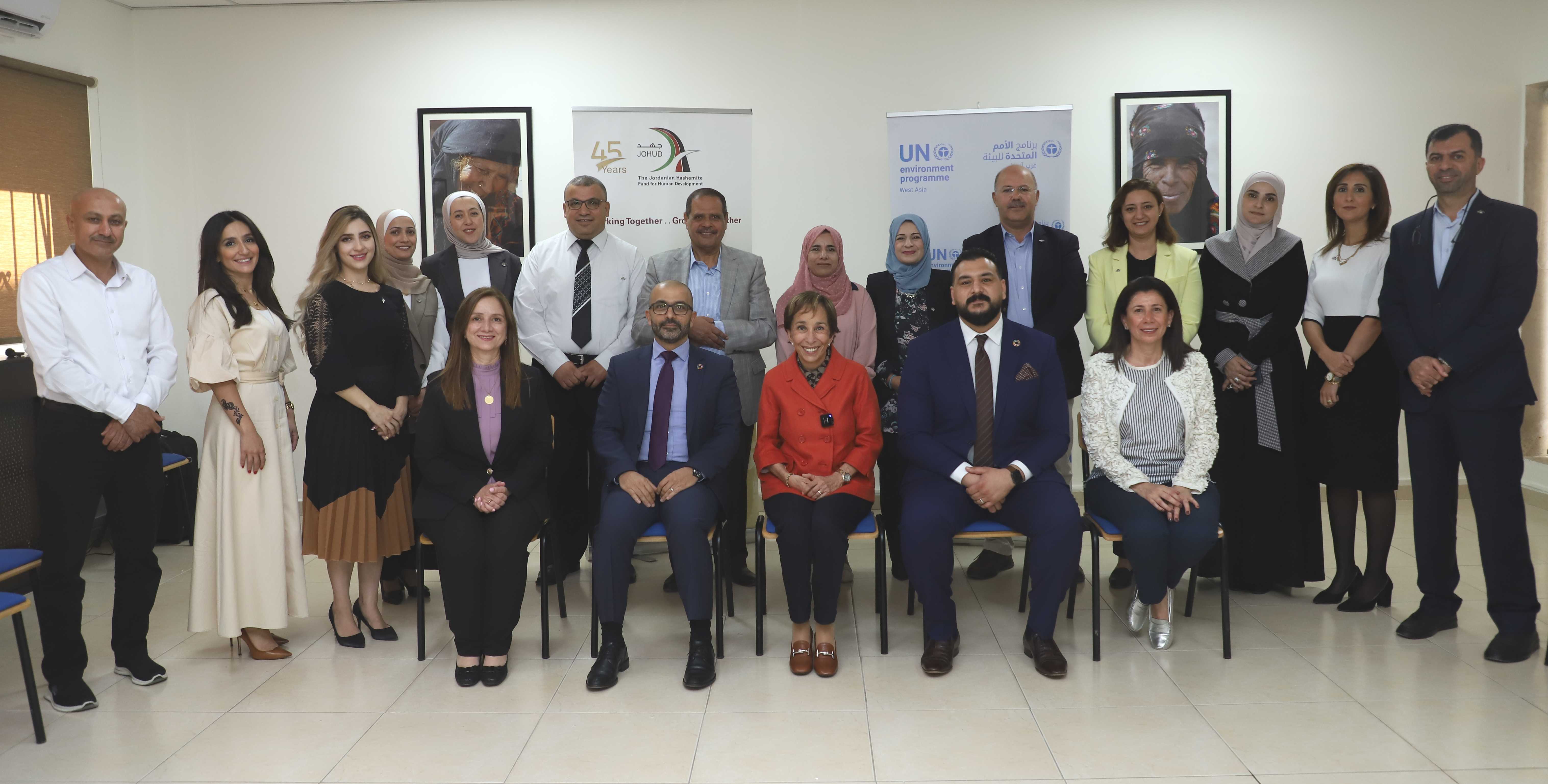 Princess Basma attends MoU signing on environmental preservation