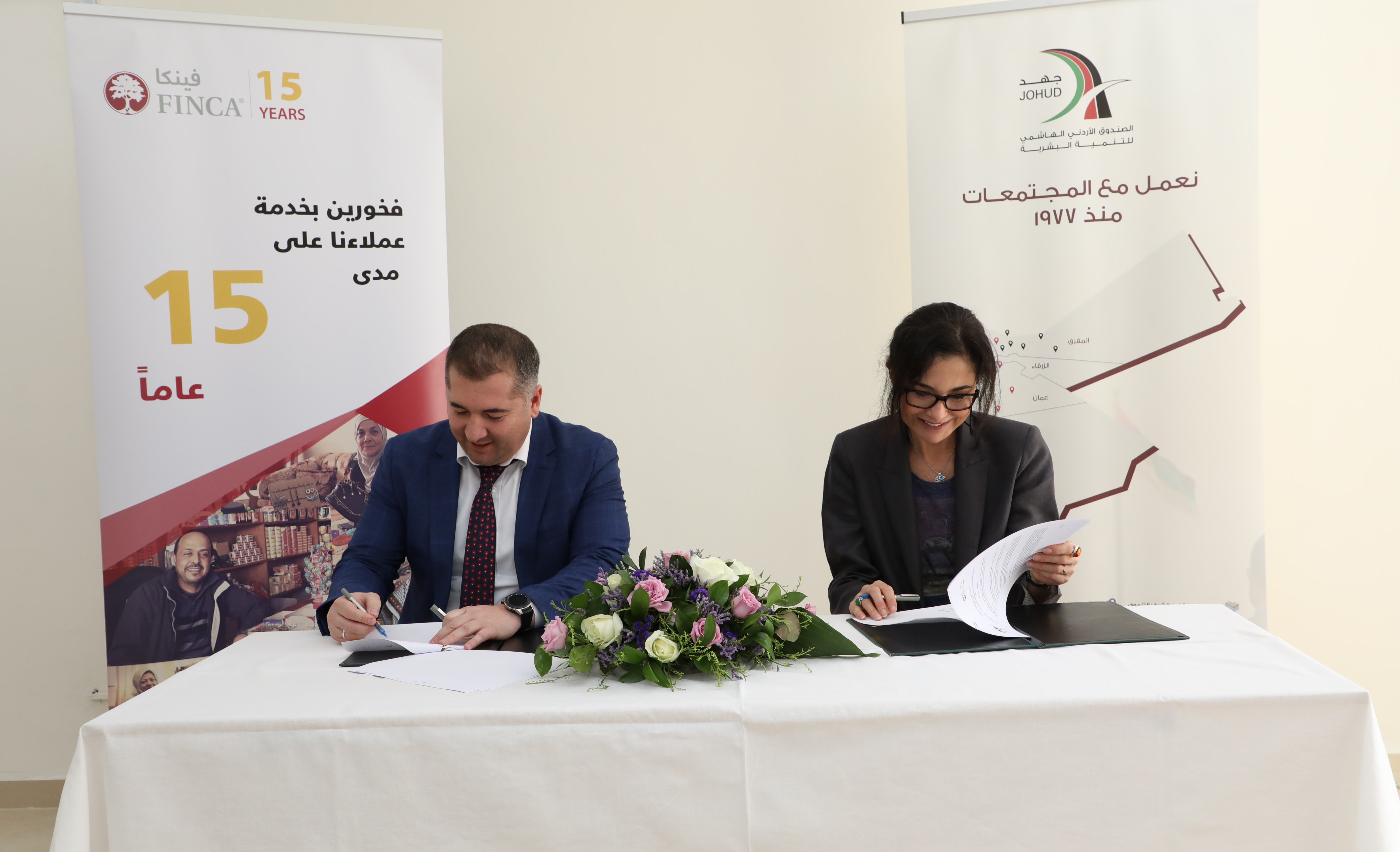 A Memorandum of Understanding between JOHUD and FINCA Jordan for Microfinance