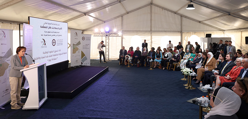 Princess Basma calls for unified efforts to enhance protection for abused women, girls