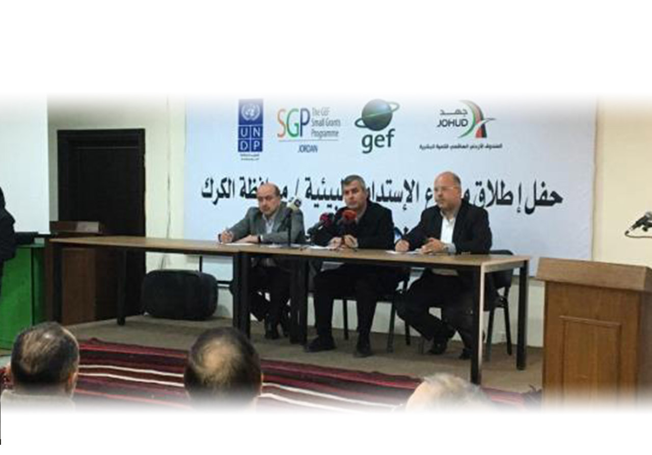 وزارة البيئة تعقد ورشة عمل حول التوجه الإستراتيجي لصندوق حماية البيئة