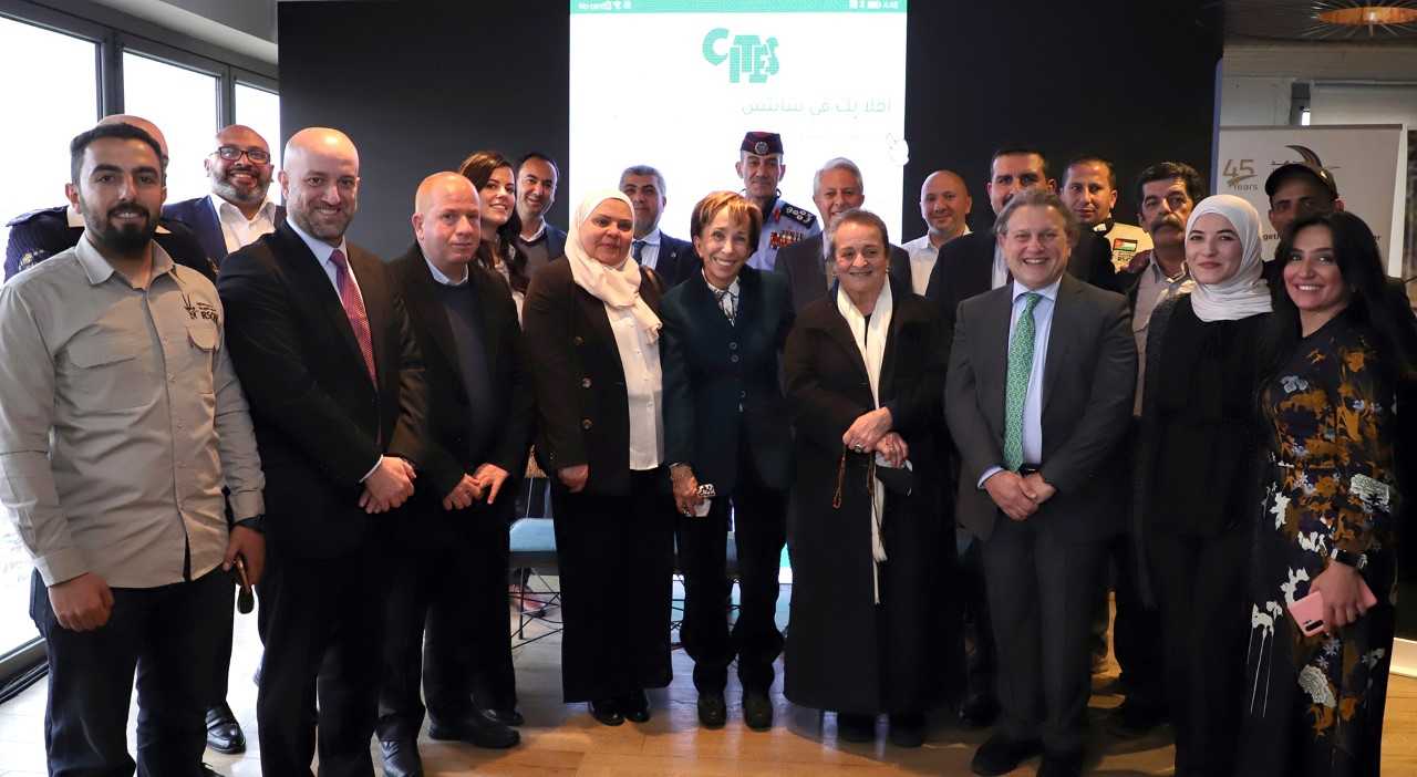 الأميرة بسمة ترعى إطلاق تطبيق سايتيس لمراقبة الاتجار بالحيوانات والنباتات المهددة بالانقراض