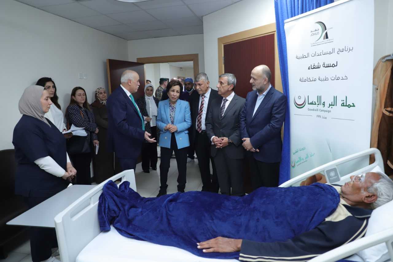 الأميرة بسمة بنت طلال تطمئن على مرضى البر والاحسان بمستشفيي التخصصي والشرق الاوسط للعيون
