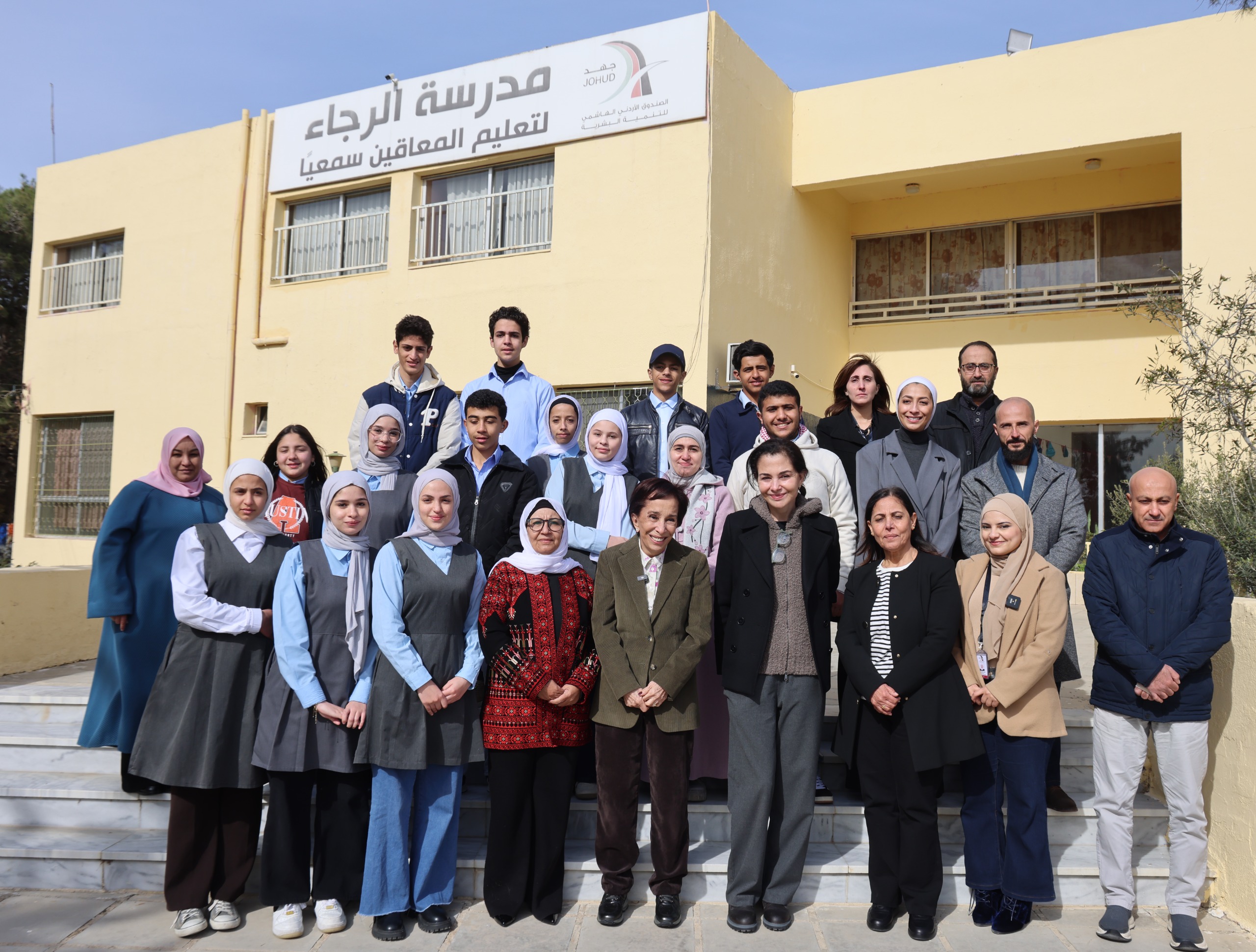 الأميرة بسمة بنت طلال تلتقي فريق مدرسة الرجاء للصم الفائز بجائزة زايد للاستدامة 